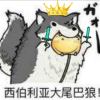 dwbl114514-【TITAIKE】T太科网