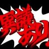 RKS只有14的屑-【TITAIKE】T太科网