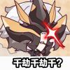qianchaoluen-【TITAIKE】T太科网