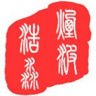 烟波浩淼