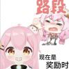 蛋蛋一笑-【TITAIKE】T太科网