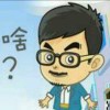 逍然独寂