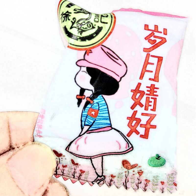 沐🎓十七