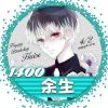 失败的漫-【TITAIKE】T太科网