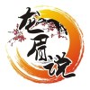 无殇-七日杀中文站