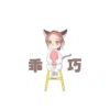说与山海听
