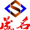 晟名广告公司3