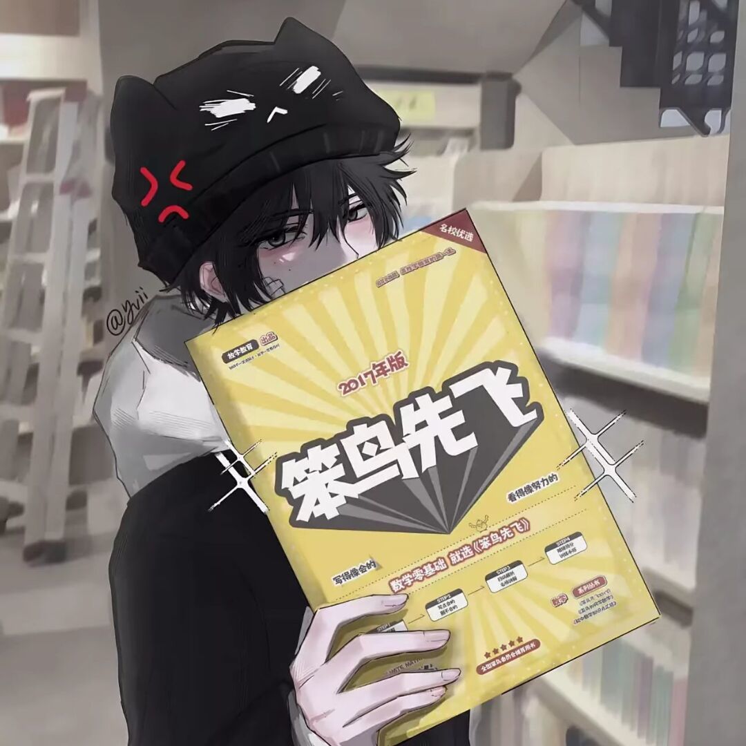 用户头像