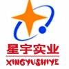 星宇实业-工欲善其事必先利其器宋辞云创