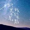 小伟-资源熊