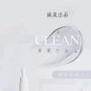 滴水穿石