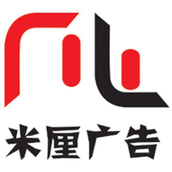 立标字牌加工厂2号线