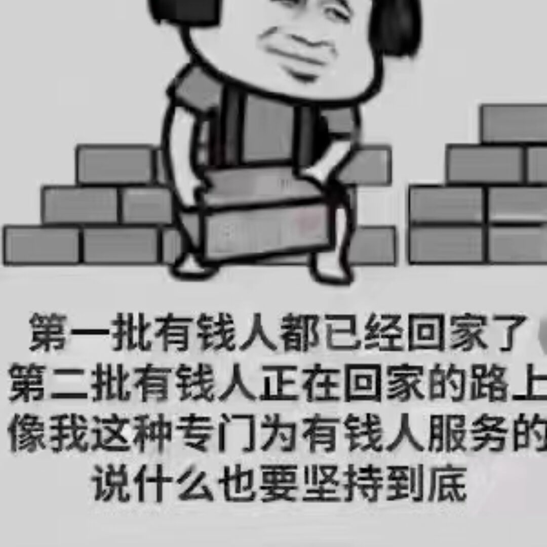 qq_顺其自然 °23