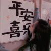 用户35868500-长游分享网