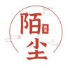 ＊ Aཻ陌尘-济南壹软网络科技