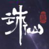 用户57025275-云梦泽