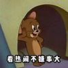 archer w - 极核GetShell