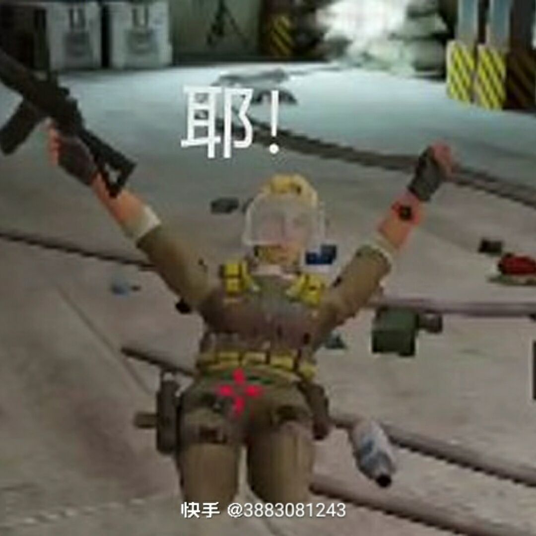 qq_暗区突围太好玩了。82
