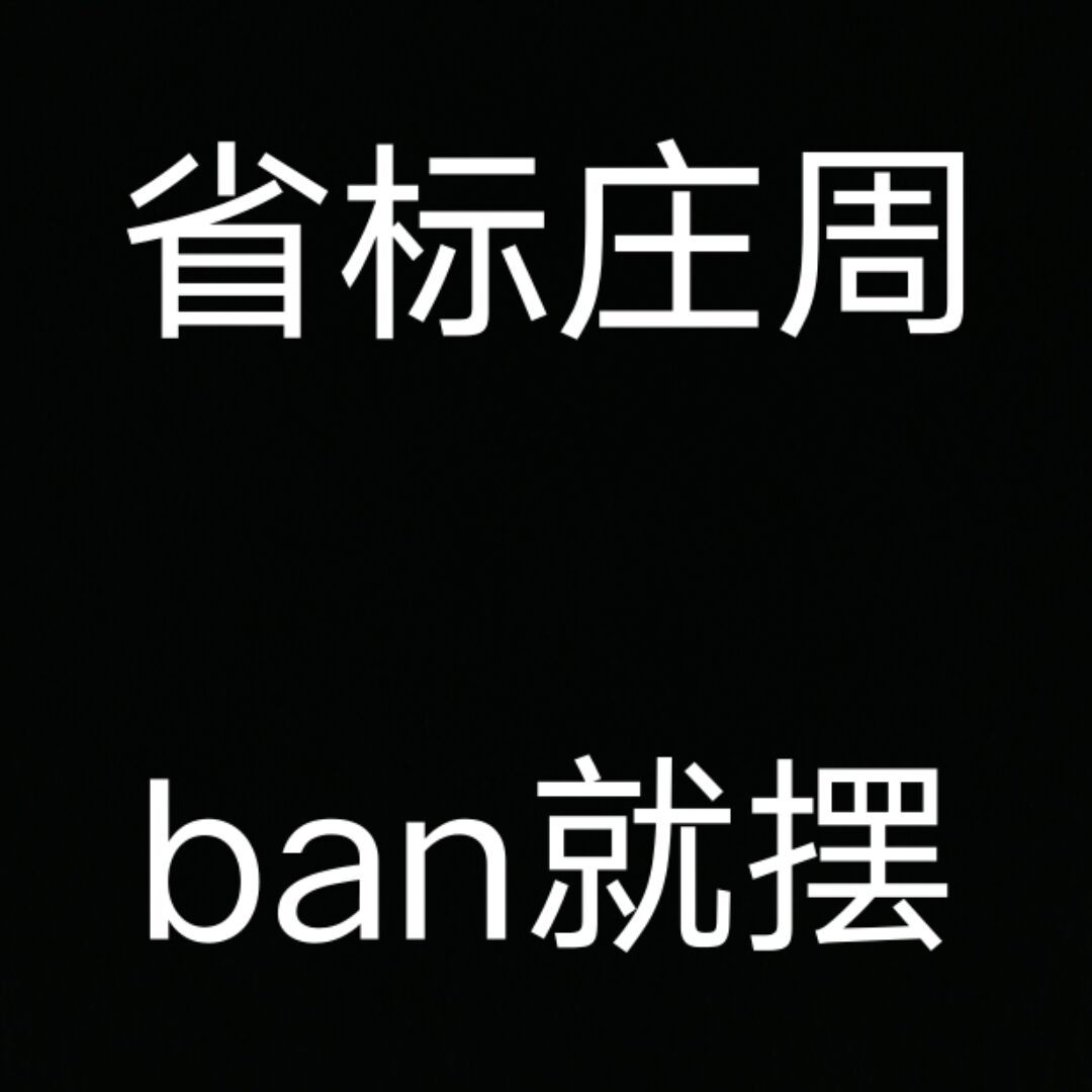 用户头像