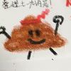 gtnb-【TITAIKE】T太科网