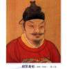 后汉羔祖-云梦泽