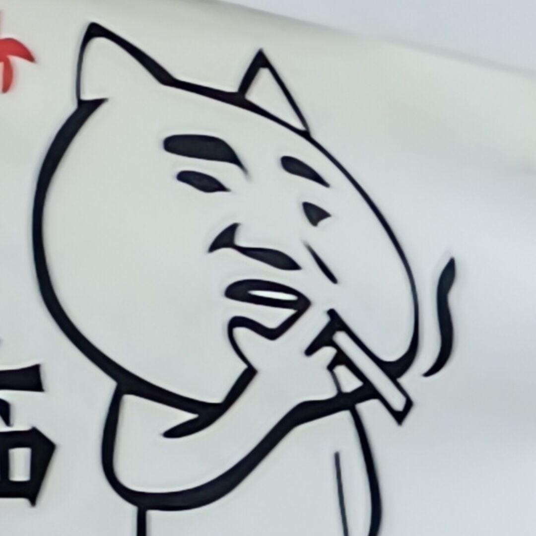 qq_晔嗣殇65