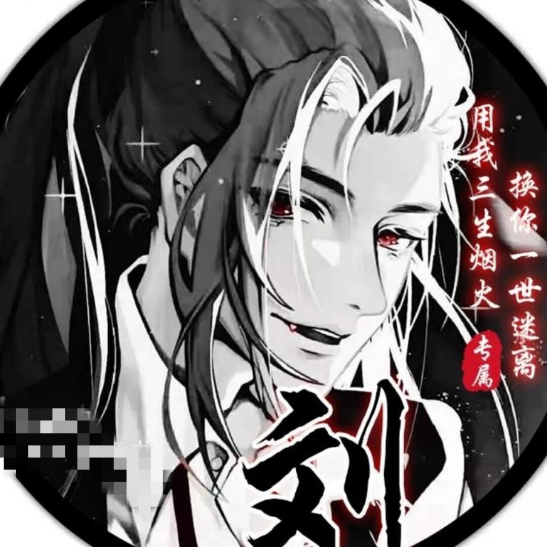 qq_流星★天子51