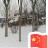 ～彬-云梦泽
