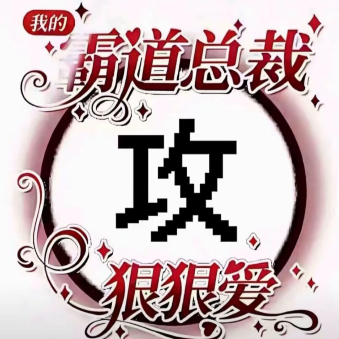 用户头像