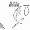 DDD双晓-【TITAIKE】T太科网