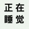 用户46054770-源创极客