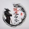 隨遇而安 - 游戏网格GameGrid