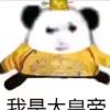 DUNLCCCCCCCC-【TITAIKE】T太科网