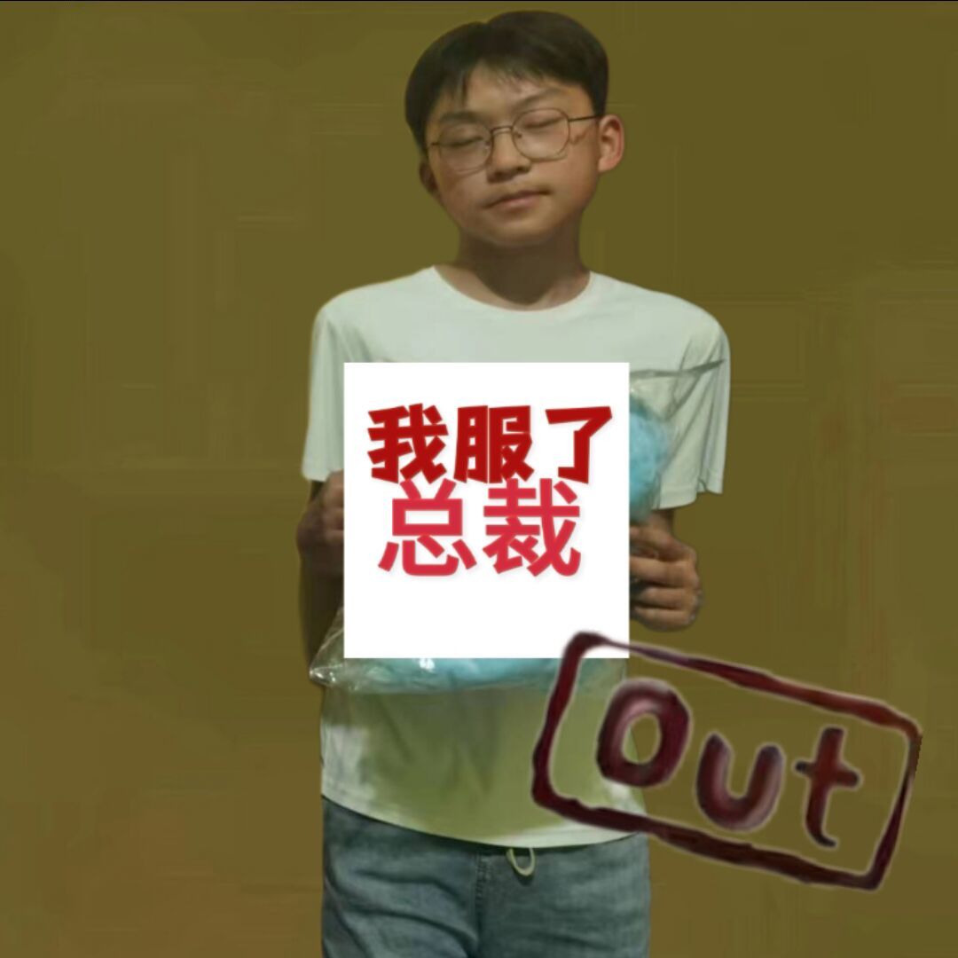 用户头像