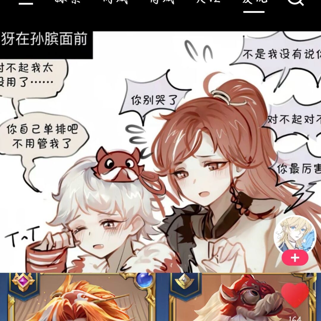 用户头像
