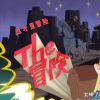 头孢叮叮