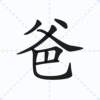 东天-【TITAIKE】T太科网