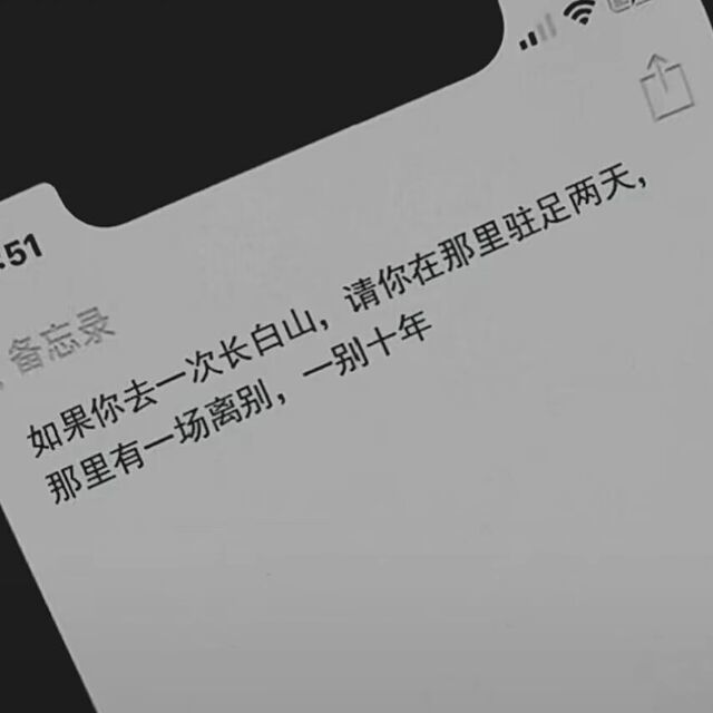 用户头像