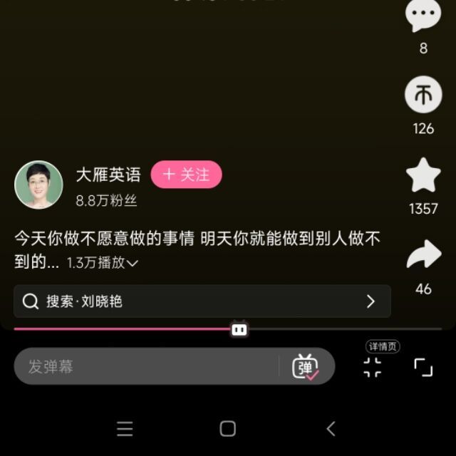 用户头像