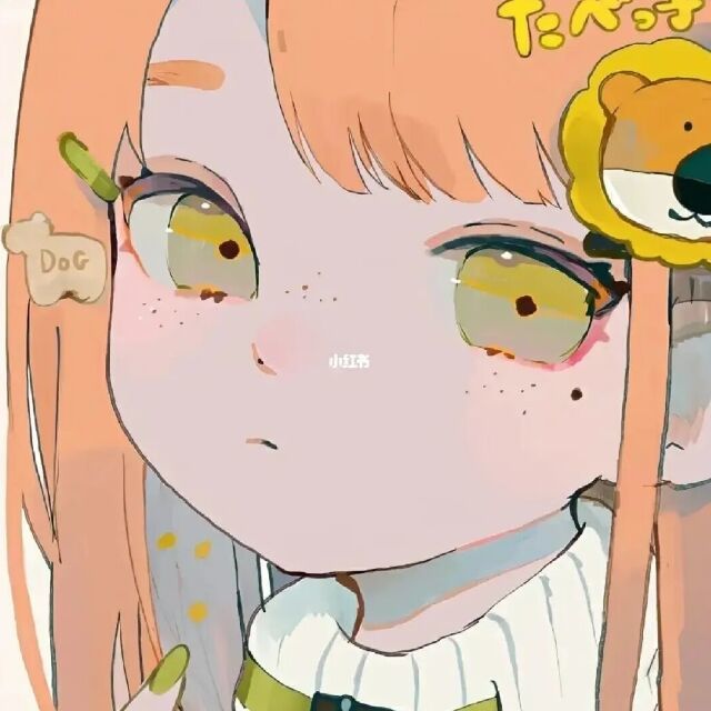 用户头像