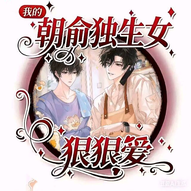 用户头像