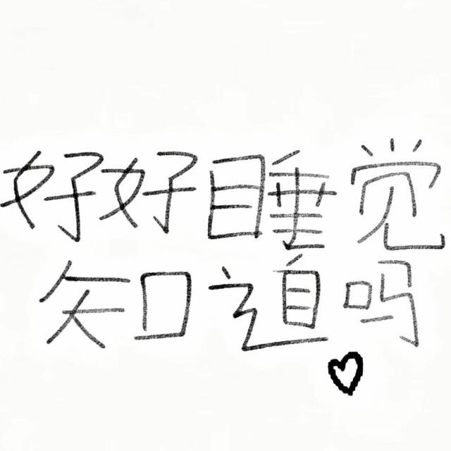 用户头像