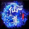 黄永国-雪糕资源网 - 全网首家一键全自动搭建游戏脚本