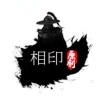 a＇ゞ相印|xiangyin8.com