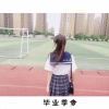 詩妍