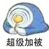 小海豚_42782097