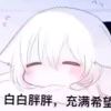 凄凉✿残烟