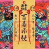 微信小海豚_25258963