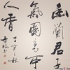 点灯的百姓