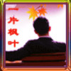 小海豚_62220956